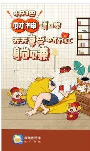 我找圖特牛游戲紅包版截圖3