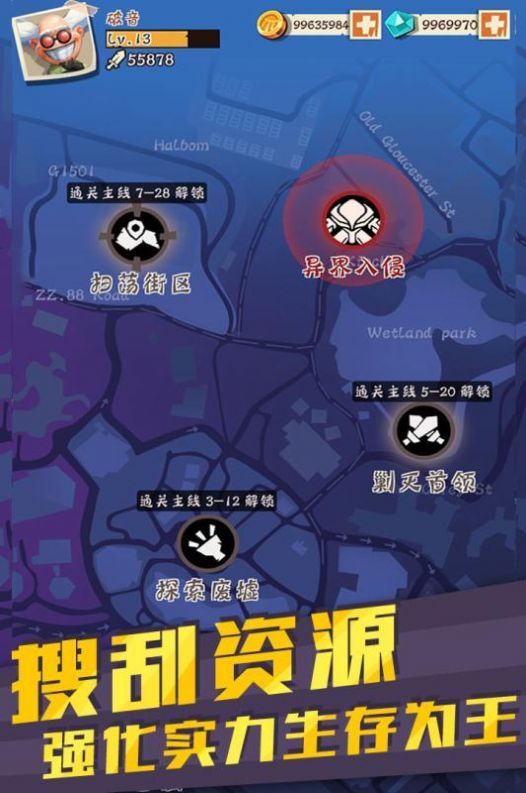 末世奇兵手游截圖2