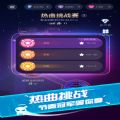音躍吉他游戲音樂全完整版