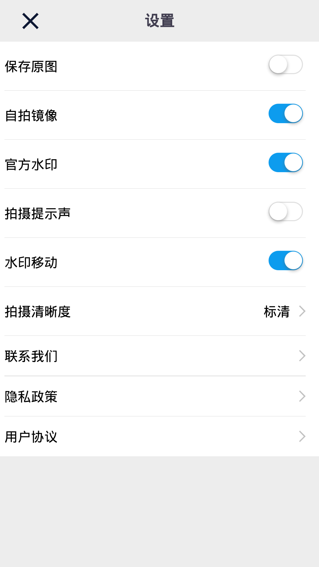 坐標相機APP下載截圖2