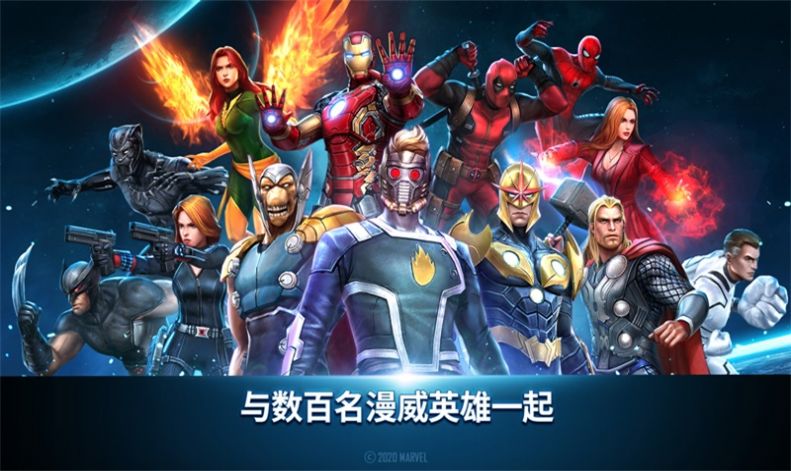 DC Battle Arena游戏手机版（DC竞技场）截图4: