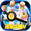 暴走小精靈手游版