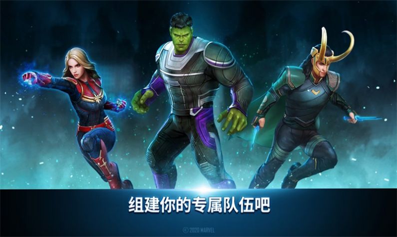 DC Battle Arena游戏手机版（DC竞技场）截图2: