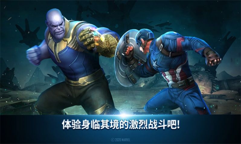 DC Battle Arena游戏手机版（DC竞技场）截图3: