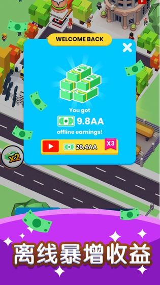 快快快上船小游戲版截圖2