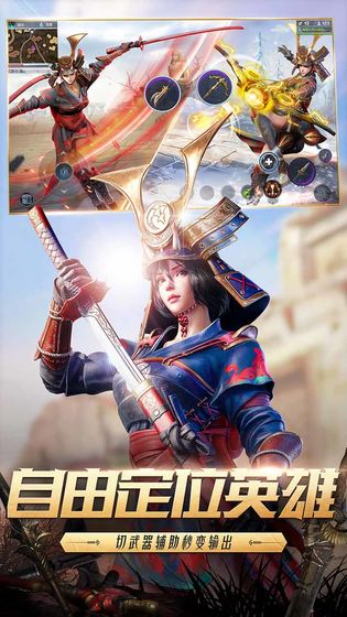 網易獵手之王截圖4
