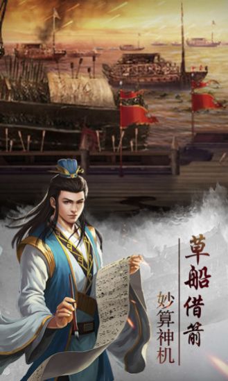 王侯霸業(yè)正版手游截圖2