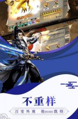 仙臣浮夢(mèng)手游版截圖2