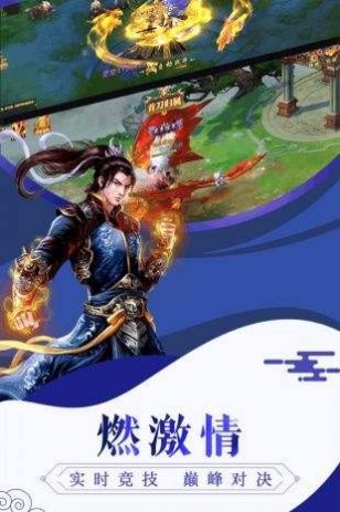 仙臣浮夢(mèng)手游版截圖4