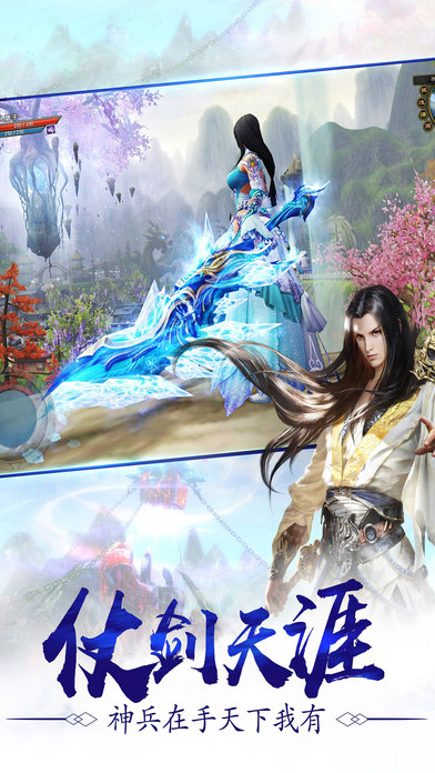 小僧開掛了正版手游截圖1