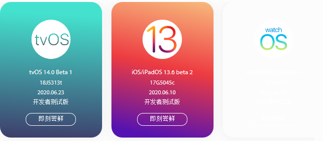 watchOS7.0 Beta 1测试版截图5: