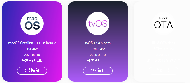 watchOS7.0 Beta 1测试版截图3: