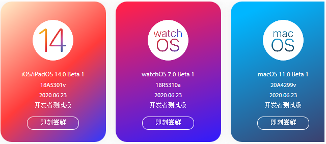 watchOS7.0 Beta 1测试版截图4: