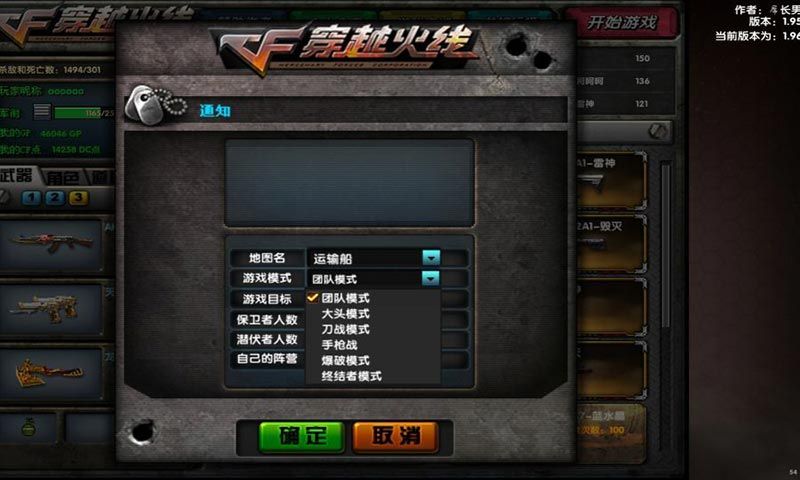 cf手游參數(shù)模擬器靈敏度調(diào)節(jié)中文版截圖2
