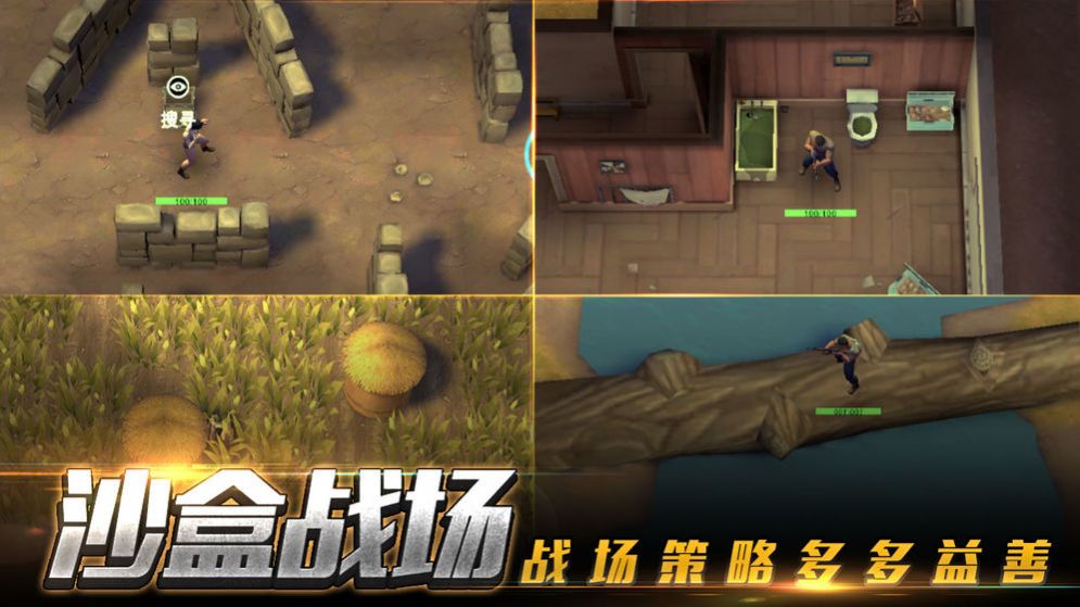 好一把AK手游版截圖3
