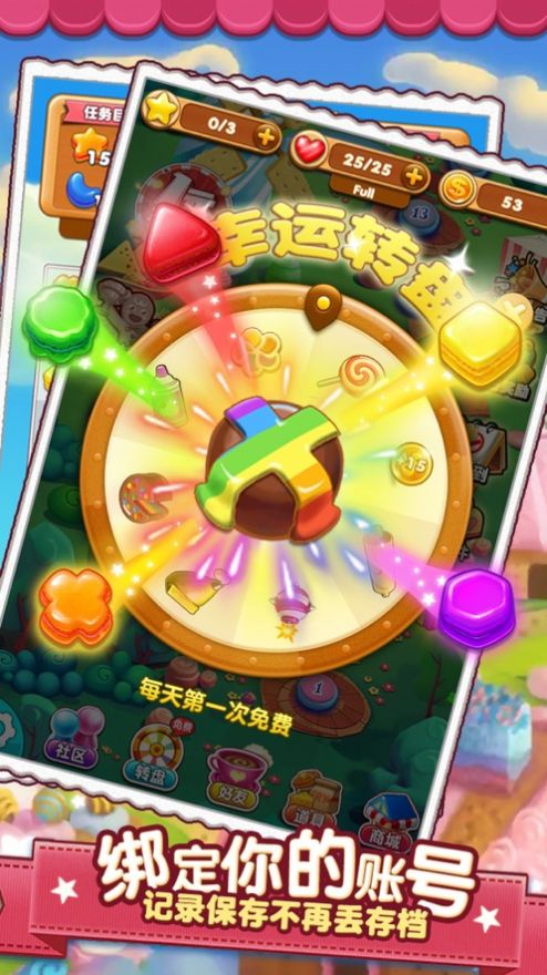 火鍋消消消游戲紅包版截圖2