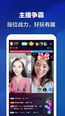 優(yōu)皮派對APP手機版安裝截圖1