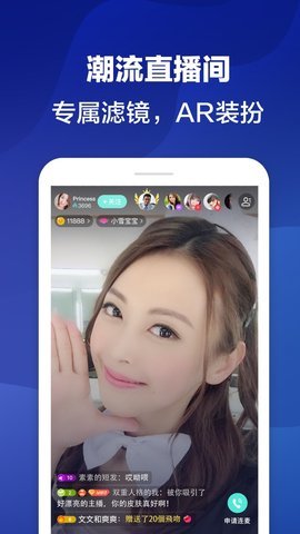 優(yōu)皮派對APP手機版安裝截圖3