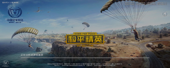 和平精英隱身登錄設(shè)置在哪里？隱身登錄設(shè)置方法教程