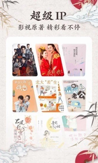 匿名小說APP最新版截圖2