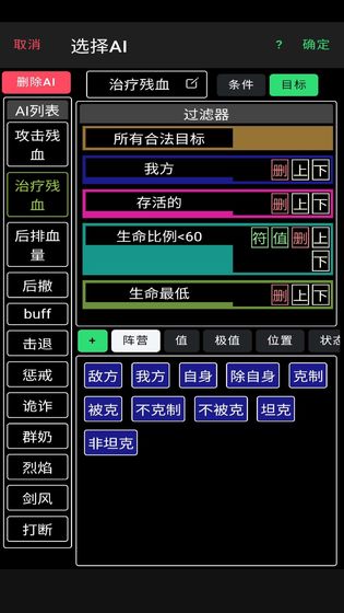 放置冒险团无限水晶最新版截图2: