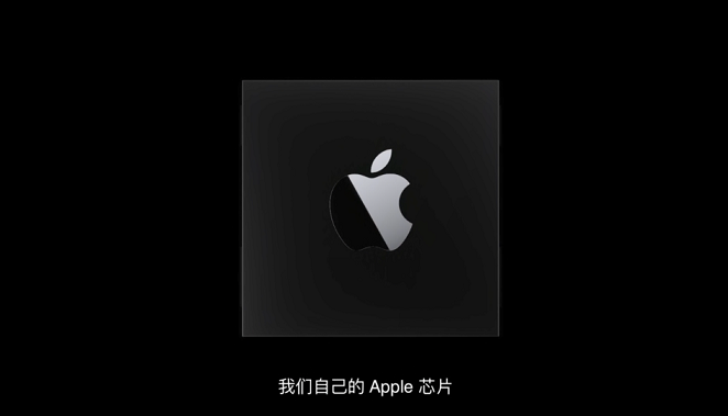 蘋果Mac棄用英特爾芯片：Mac電腦也能運(yùn)行iPhone軟件