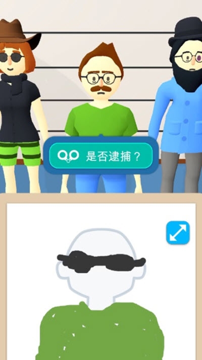 畫畫大偵探小游戲版截圖3