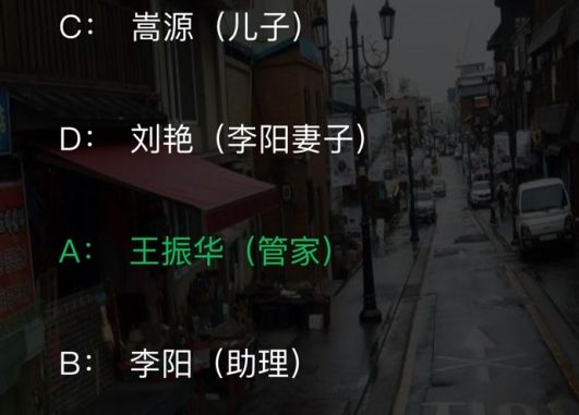 犯罪大師密室里的尸體答案是什么？crimaster密室里的尸體真相解析