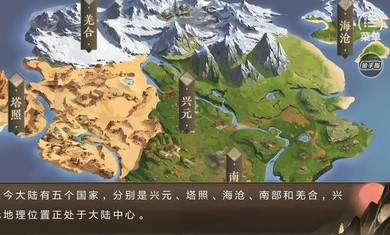 朕的那些年橙光游戲金手指最新版截圖2