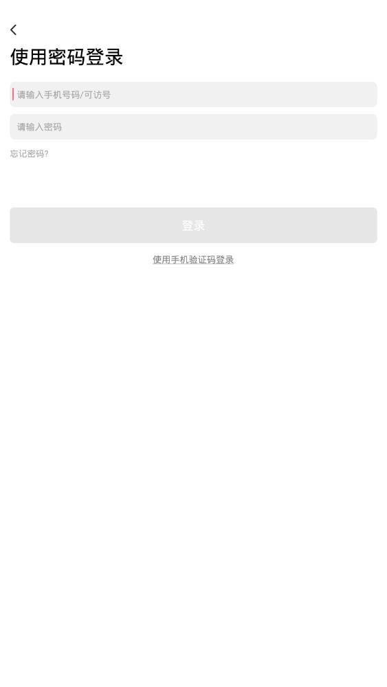 可訪交友APP手機版截圖1
