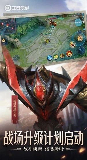 王者榮耀神代免費卡密VIP最新版截圖4