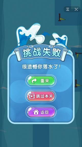 龍舟大冒險游戲手機安卓版截圖4