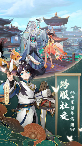 魂靈之夢手游測試版截圖3