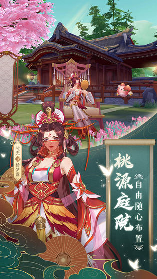 魂靈之夢手游測試版截圖4