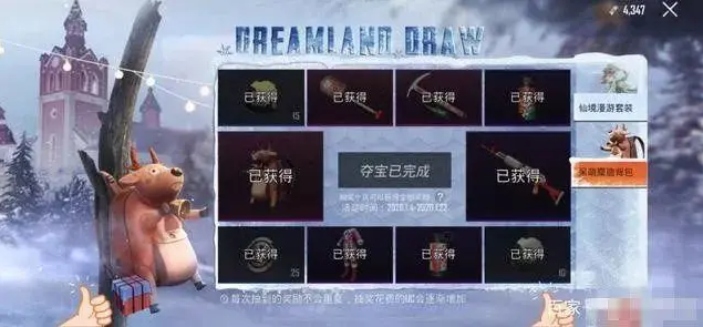 和平精英國際服極品寶箱券怎么用？極品寶箱券使用方法一覽