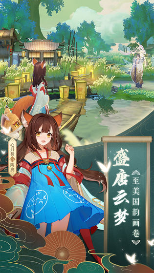 魂靈之夢手游測試版截圖1