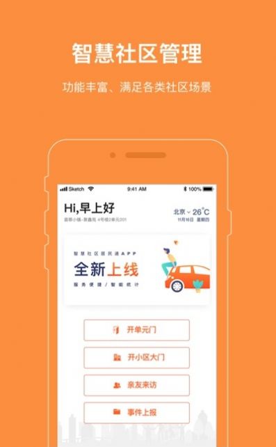 愛AI社區(qū)APP最新版截圖2
