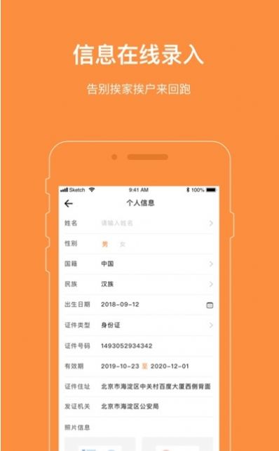 愛AI社區(qū)APP最新版截圖1