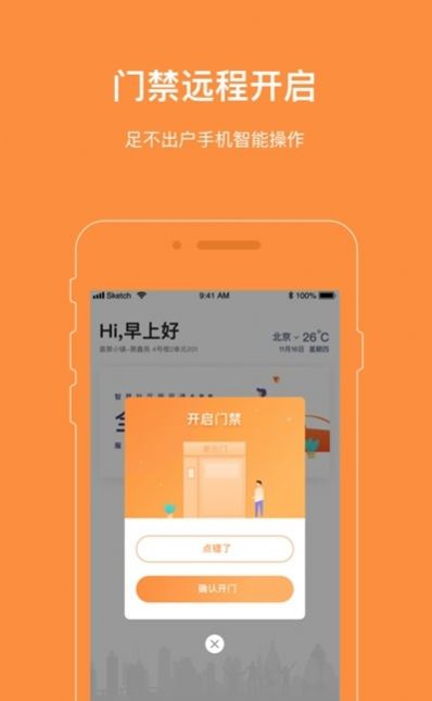 愛AI社區(qū)APP最新版截圖3