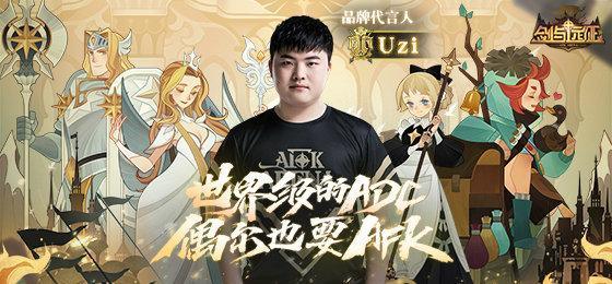 劍與遠(yuǎn)征liuyan兌換碼大全：最新柳巖禮包激活碼分享
