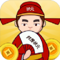 中華答題大賽領(lǐng)紅包