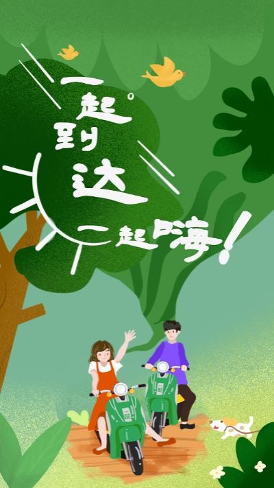 一噠租車軟件APP手機(jī)版截圖3
