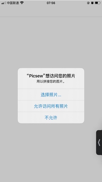 ios14.1系统新功能安装包截图2: