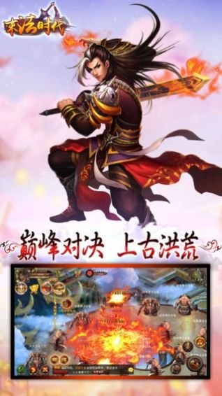 修仙道之靈域正版手游截圖2