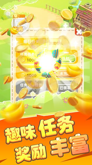 歡樂養(yǎng)殖場游戲抽個手機版截圖3