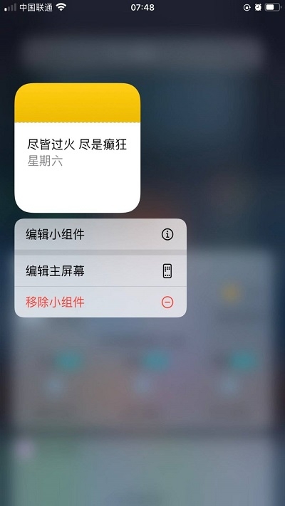 ios14.1系统新功能安装包截图4: