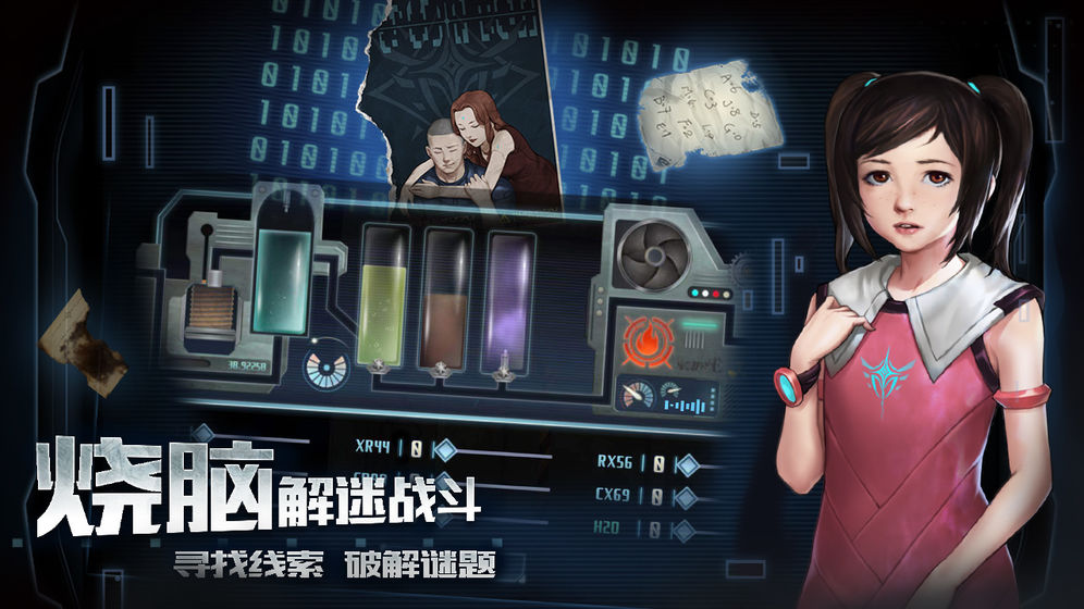 星際迷霧手游正版截圖4