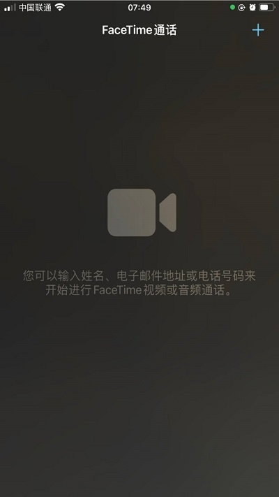 ios14.1系统新功能安装包截图1: