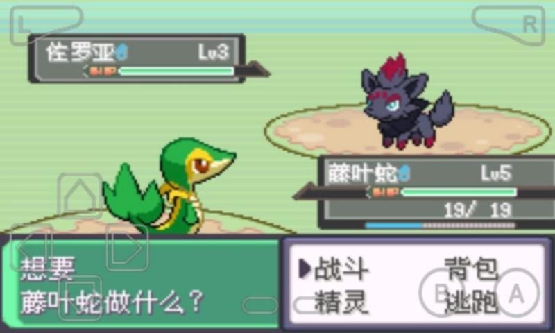 漆黑的魅影5.0ex+bw金手指穿墻快速升級(jí)最新版截圖1