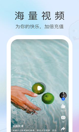搞笑段子圈APP最新版手機版截圖3